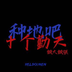 言嘉佑父子中秋免费看
