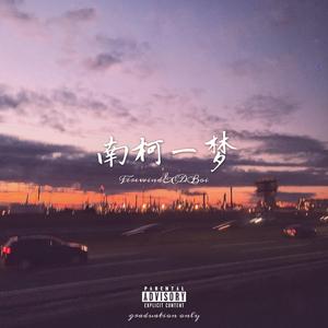 言嘉佑父子中秋免费看
