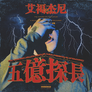 言嘉佑父子中秋免费看
