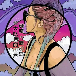 言嘉佑父子中秋免费看
