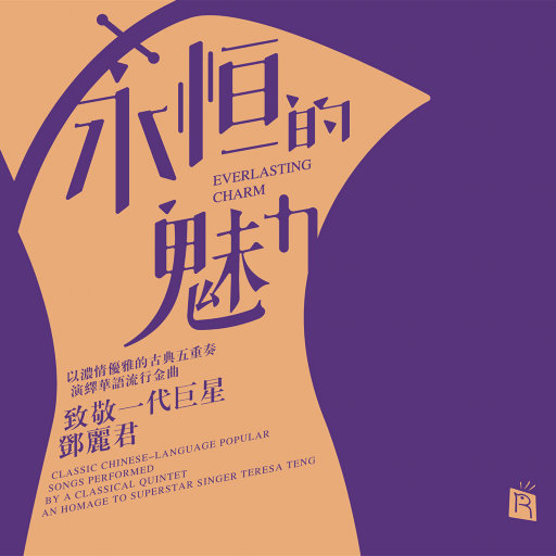 言嘉佑父子中秋免费看
